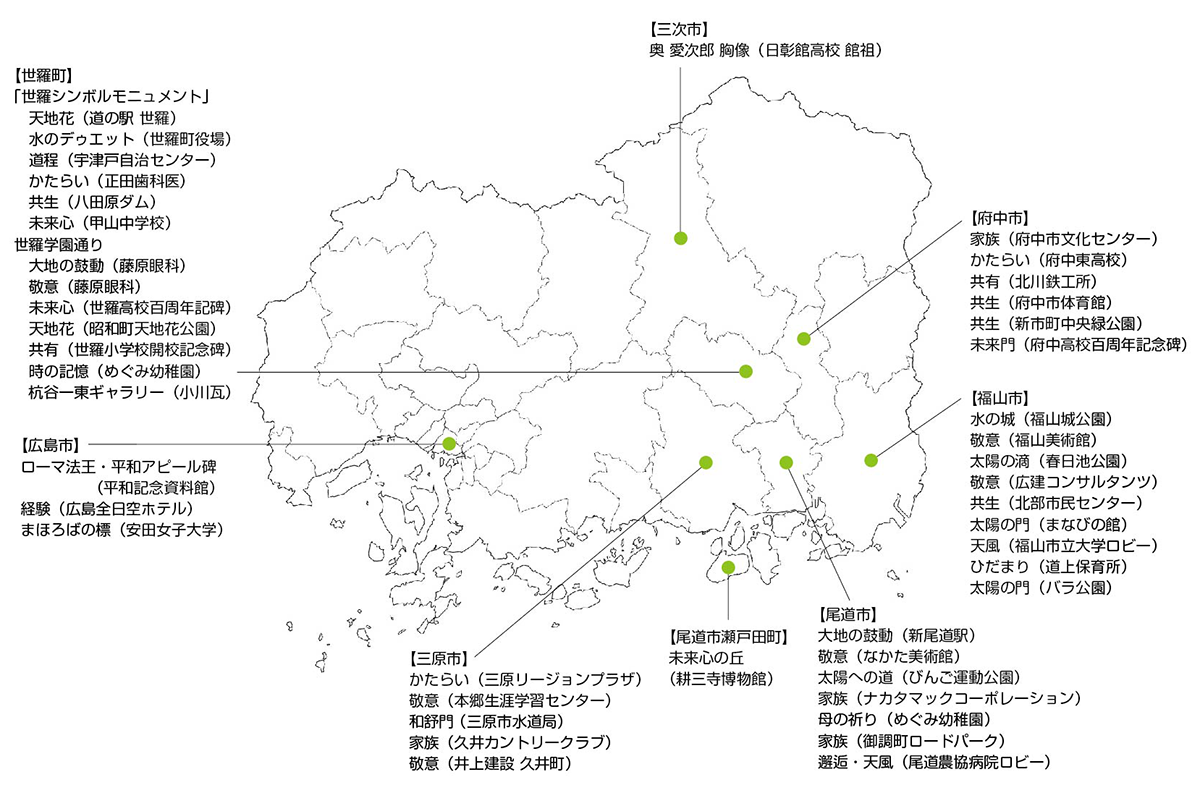 モニュメント地図