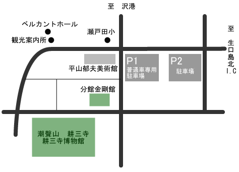 無料駐車場のご案内