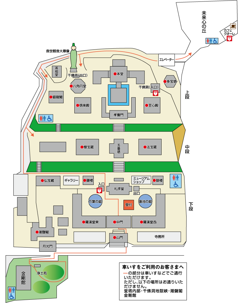 耕三寺地図