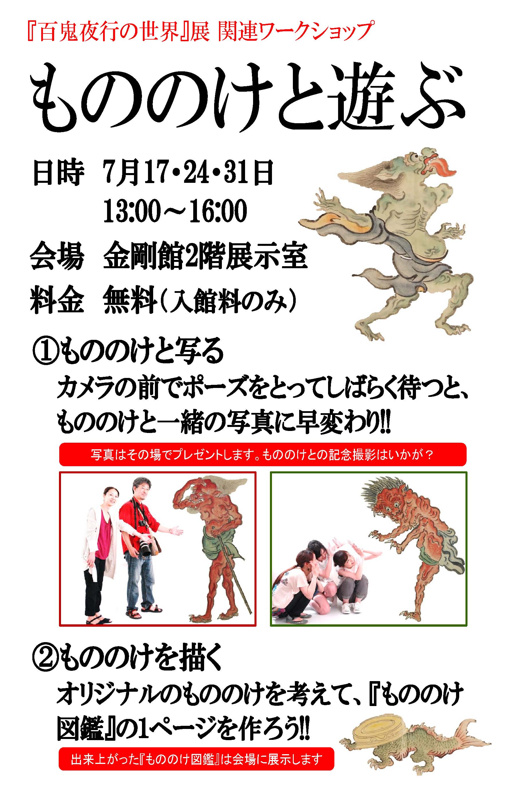 ＨＰ用②