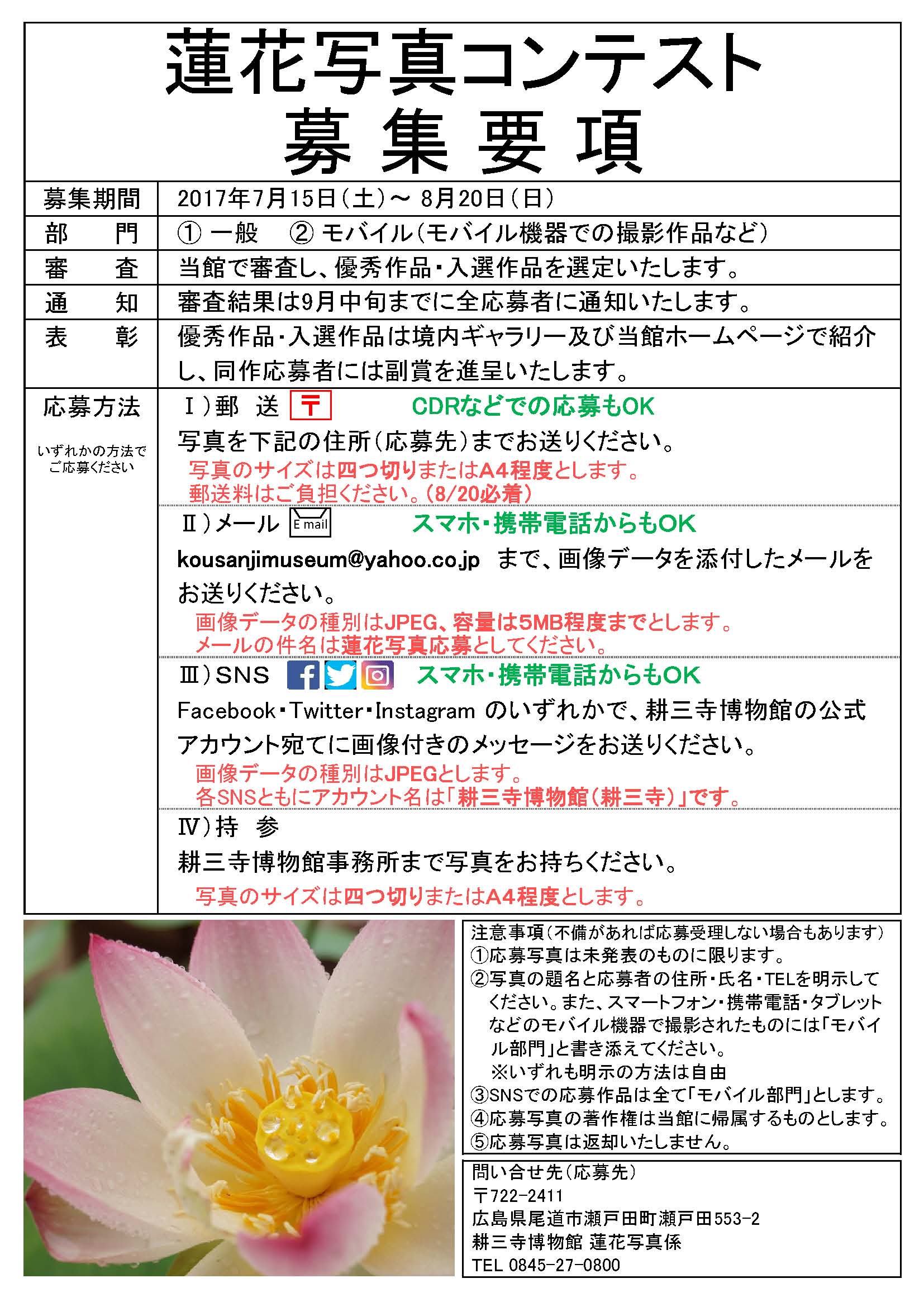 トピックス3